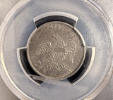 1833 Capped Bust Quarter, AU50 PCGS GS (19223)