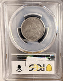 1833 Capped Bust Quarter, AU50 PCGS GS (19223)