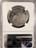 1831 Capped Bust Half Dollar,  VF30, NGC  (19254)
