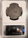 1826 Capped Bust Half Dollar, O-110. XF45 NGC  (19264)