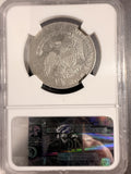 1825 Capped Bust Half Dollar, O-116. XF45  NGC (19268)