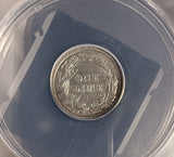 1904 Barber Dime, AU58 ANACS. (19334)