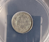 1911-S Barber Dime, AU58 ANACS. (19344)