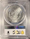 1884-CC Morgan Silver Dollar, MS64 PCGS (19422)