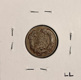 1857 Flying Eagle Cent, XF Details (19441)