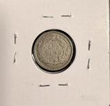1862 Seated Liberty Dime, Choice AU+ (19595)