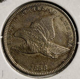 1858 Small Letter Flying Eagle Cent, Choice AU+ (19869)