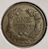 1858 Small Letter Flying Eagle Cent, Choice AU+ (19869)