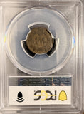 1873 Indian Head Cent, DDO FS-101, S-1 VG-08 PCGS  (19901)