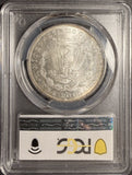 1882-S Morgan Silver Dollar, MS66 PCGS (20001)