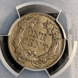 1857 Flying Eagle Cent, AU53 PCGS. (20096)