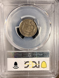 1857 Flying Eagle Cent, AU53 PCGS. (20096)