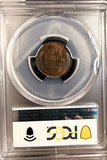 1916 Lincoln Wheat Cent, MS64BN, PCGS  (20762)