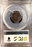 1928 Lincoln Wheat Cent, MS64BN, PCGS  (20774)