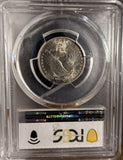 1917 T-1  Standing Liberty Quarter, MS64 FH PCGS GS. (20833)