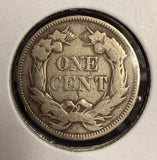 1857 Flying Eagle Cent, Fine Details (20932)
