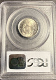 1905 Liberty "V" Nickel, MS65 PCGS (21138)