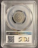 1872 Shield Nickel, PF64 PCGS (21144)