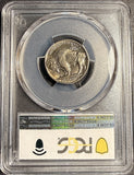 1923 Buffalo Nickel, MS64 PCGS. (21156)