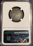 1834 Capped Bust Quarter, AU Details NGC (21184)