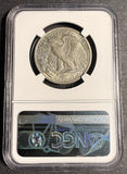 1920 Walking Liberty Half Dollar, MS63 NGC, (21214)
