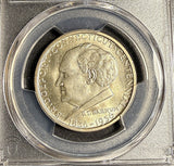 1936 Bridgeport Commemorative Half Dollar, MS66 PCGS (21260)