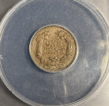 1857 Flying Eagle Cent, AU50, ANACS, (21268)