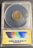 1857 Flying Eagle Cent, AU50, ANACS, (21268)