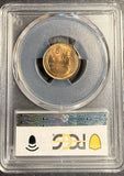 1926 Lincoln Wheat Cent, MS64RD PCGS. (21324)