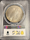 1921 Peace Silver Dollar, MS63, PCGS (21371)
