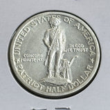1925 Lexington Commemorative Half Dollar, Choice AU (22484)