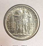 1921 Missouri Commemorative Half Dollar, Choice Uncirculated (22492)