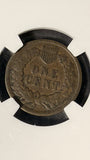 1897 Indian Head Cent, FS- 401 MPD 1 in Neck. F12 NGC (22898)