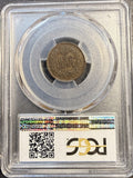 1873 Indian Head Cent, FS- 102 Double Die Obv. AU50 PCGS (22907)