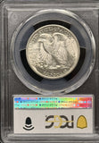 1935 Walking Liberty Half Dollar, MS64 PCGS. (22932)