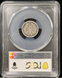 1868-S Seated Liberty Dime, VF30 PCGS GS. (22946)