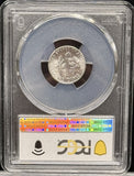 1953-S Roosevelt Dime, MS65 PCGS, (22956)