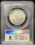 1946-P Walking Liberty Half Dollar, MS64, PCGS (22966)