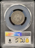 1853/4 Seated Liberty Quarter, A&R. VF Detail PCGS (23014)