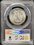 1941-D Walking Liberty Half Dollar, MS65 PCGS (23016)
