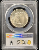 1941-S Walking Liberty Half Dollar, MS64 PCGS (23018)