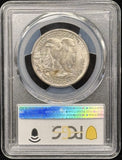 1941-P Walking Liberty Half Dollar, MS65 PCGS (23026)