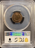 1878 Indian Head Cent, MS65RB PCGS GS (23176)