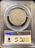 1923-S Walking Liberty Half Dollar, VF35 PCGS+CAC. (23212)