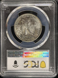 1937 Walking Liberty Half Dollar, MS63 PCGS. (23262)