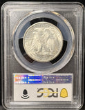 1946-D Walking Liberty Half Dollar, MS65 PCGS. (23394)