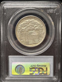 1922 Grant W/Star Commemorative Half Dollar, MS64 PCGS. (23418)