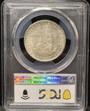 1935-S San Diego Commemorative Half Dollar, MS65 PCGS. (23424)