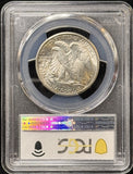 1941-P Walking Liberty Half Dollar, MS65 PCGS (23524)