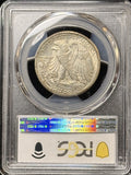 1942-D Walking Liberty Half Dollar, MS65 PCGS (23532)